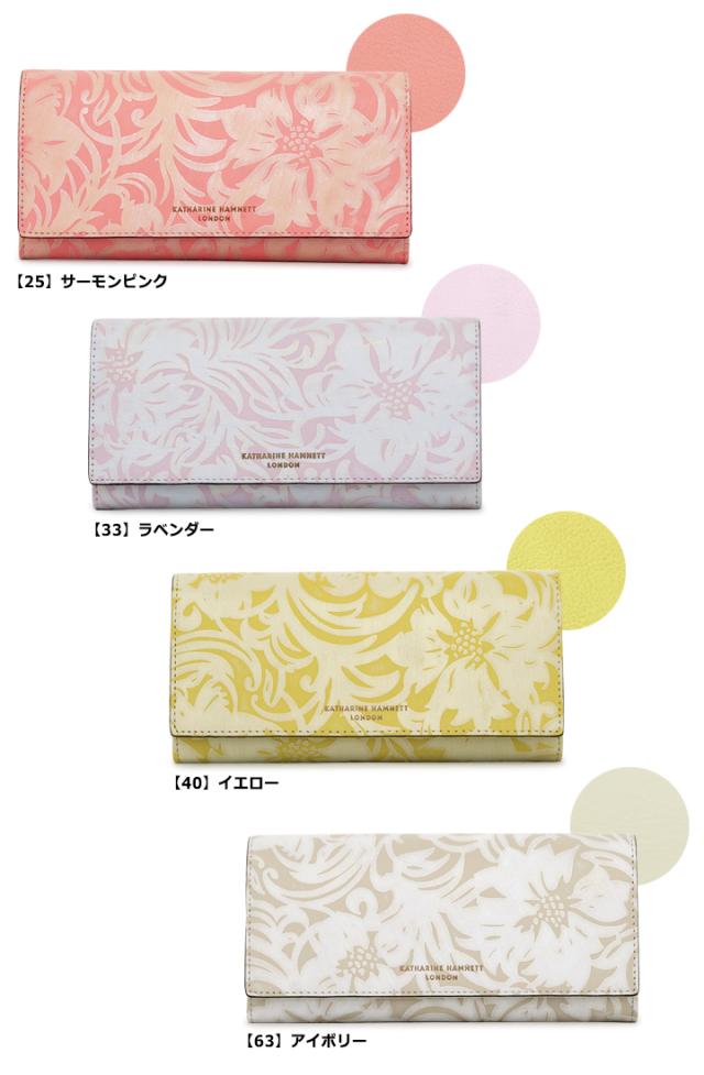 してくれた キャサリンハムネット レザーの通販はau PAY マーケット - サックスバー au PAY マーケット店|商品ロットナンバー:269069524 KATHARINE HAMNETT 長財布 435 ナデシコ 財布 レディース ほんのりゴ