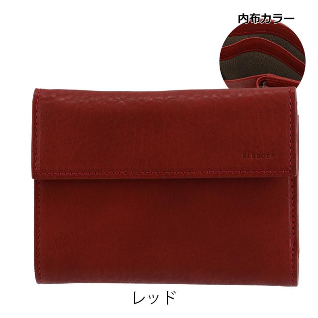 レビュー投稿で+5％還元】キソラ 二つ折り財布 ディニタ レディース