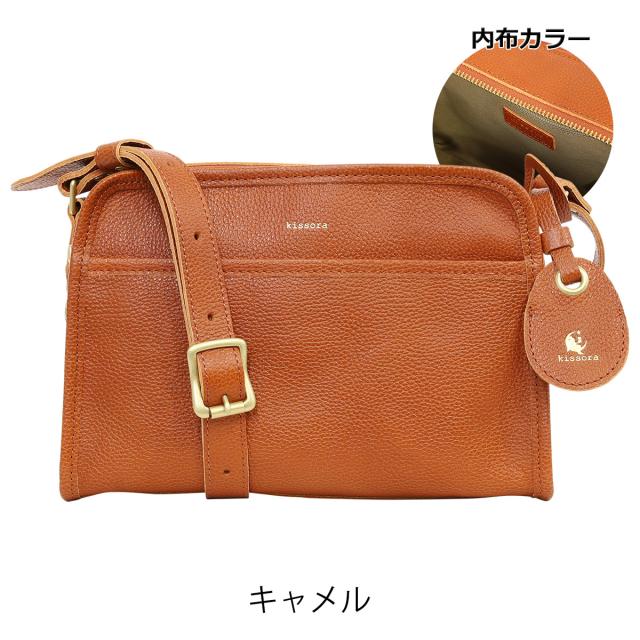 レビュー投稿で+5％還元】キソラ ショルダーバッグ 本革クオドロ