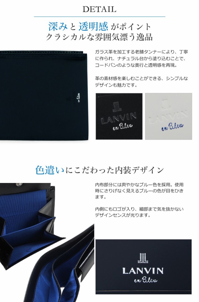 レビューを書いて 5 ランバンオンブルー Lanvin En Bleu 財布 アジル 二つ折り 財布 メンズの通販はau Pay マーケット サックスバー Au Pay マーケット店 商品ロットナンバー