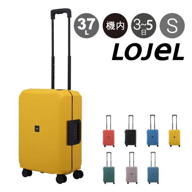【レビュー投稿で+5％還元】ロジェール スーツケース 37L 48.5cm Voja VOJA-S LOJEL TSAロック搭載 キャリーバッグ キャリーケース クリスマス_mp