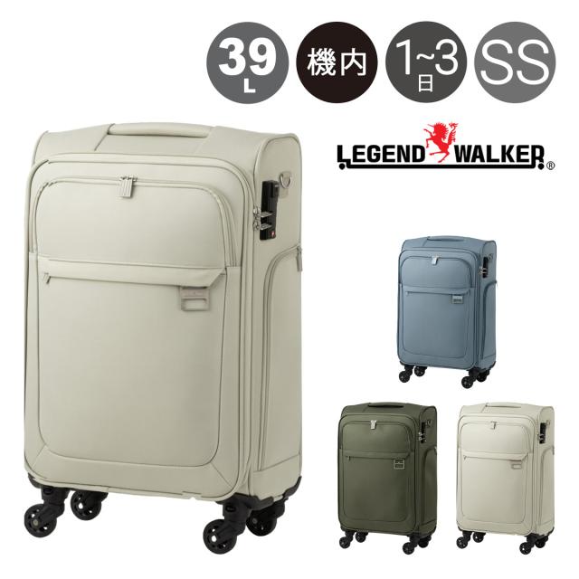 【レビュー投稿で+5％還元】レジェンドウォーカー スーツケース 機内持ち込み 39L 54cm 2.5kg 4053-54 LEGEND WALKER HARMONY｜キャスター取り外しで機内持ち込み可能 ソフトキャリー キャリーケース キャリーバッグ ショルダーベルト付き フロントオープン クリスマス_mp