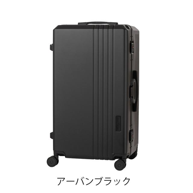 【レビュー投稿で+5％還元】レジェンドウォーカー スーツケース フレーム 91L 77cm 5.6kg チャレンジャー 5114-70 LEGEND WALKER｜TSロック搭載 クリスマス_mp