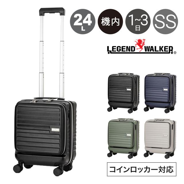 【レビュー投稿で+5％還元】レジェンドウォーカー スーツケース 機内持ち込み ロッカー対応 24L 32L 38cm 3.3kg 5208-38 LEGEND WALKER MALIBU｜ハードキャリー ファスナー キャリーケース キャリーバッグ ビジネスキャリー クリスマス_mp