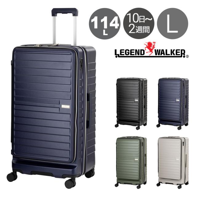【レビュー投稿で+5％還元】レジェンドウォーカー スーツケース 114L 73cm 5.7kg 5208-73 LEGEND WALKER MALIBU｜大型 海外旅行 ハードキャリー ファスナー キャリーケース キャリーバッグ フロントオープン 拡張 ストッパー 軽量 クリスマス_mp