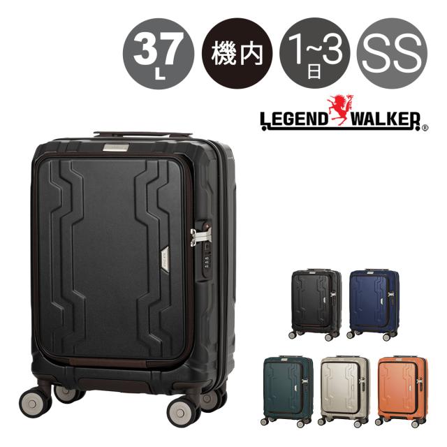 【レビュー投稿で+5％還元】レジェンドウォーカー スーツケース 機内持ち込み 37L 48L 48cm 3.3kg 5525-48 LEGEND WALKER BLUE WHALE｜ハードキャリー ファスナー キャリーケース キャリーバッグ ビジネスキャリー フロントオープン カップホルダー 拡張 軽量 クリスマス_mp