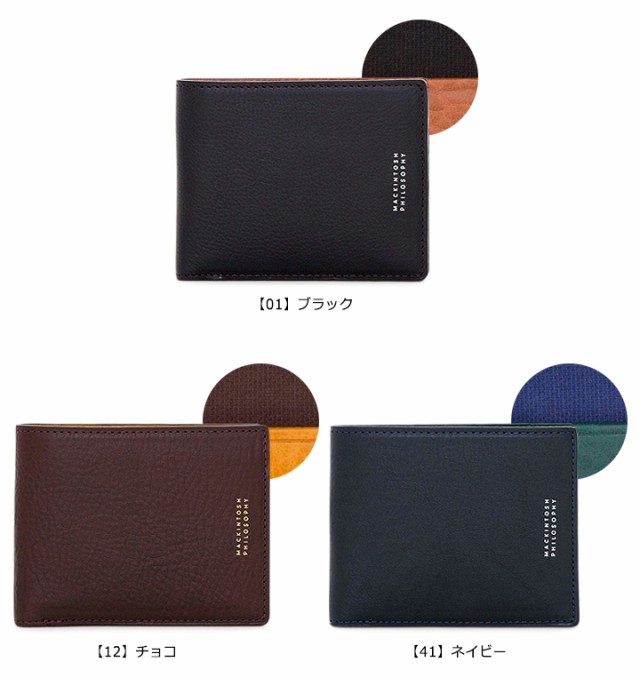 新品大特価 マッキントッシュフィロソフィー メの通販はau PAY マーケット - サックスバー au PAY マーケット店|商品ロットナンバー:262644238 MACKINTOSH PHILOSOPHY 二つ折り財布 213016 ニューオーバン 財布 お得人気
