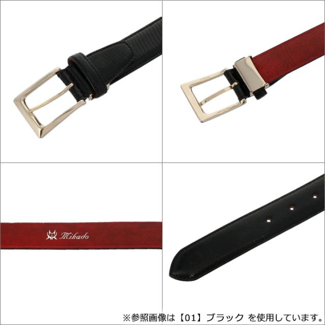 最安値通販 ミカド 日本製 ブランド専用BOX付きの通販はau PAY マーケット - サックスバー au PAY マーケット店|商品ロットナンバー:302166317 ベルト メンズ mkdb725026 Mikado トカゲ革 本革 レザー 人気国産