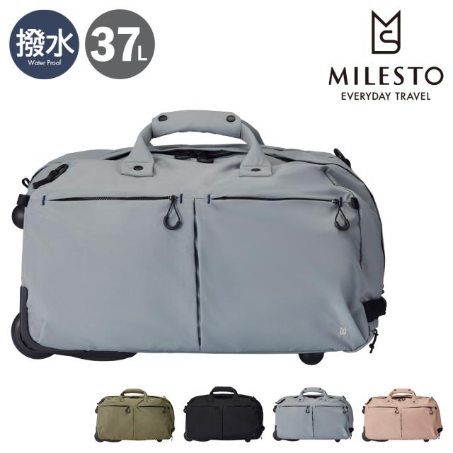 【レビュー投稿で+5％還元】ミレスト ボストンキャリー 機内持ち込み 37L 1.9kg トロット レディース メンズ MLS883 MILESTO TROT｜ダッフルキャリー 撥水 防水 軽量 ボストンバッグ ソフトキャリー シンプル クリスマス_mp クリスマス_wp