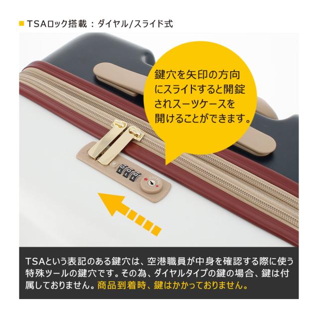 【レビュー投稿で+5％還元】モズ スーツケース 65L 57cm 3.9kg MZ-0859-57 moz | TSAロック搭載 エキスパンダブル 静音キャスター クリスマス_mp