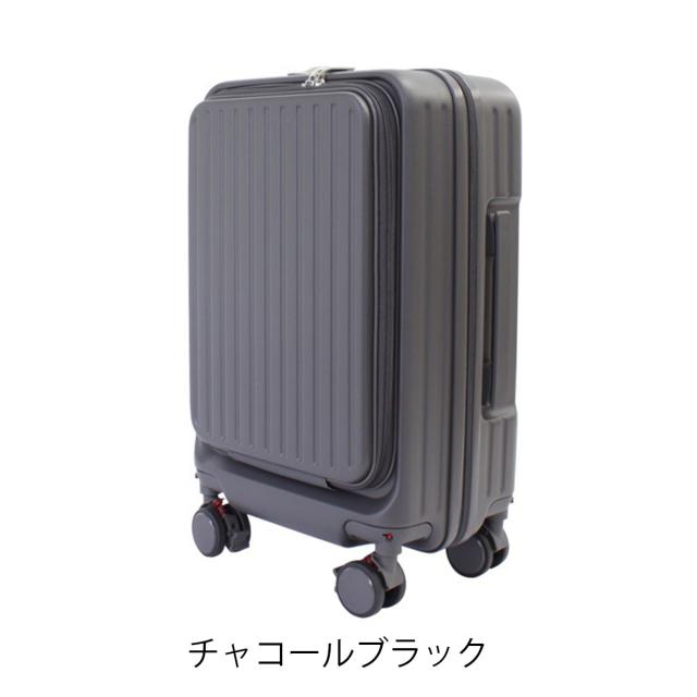 ノーベル スーツケース Sサイズ 機内持ち込み可能 32L 55cm 3.4kg 99930 Novel キャリーケース キャリーバッグ フロントオープン ドリンクホルダー TSAロック搭載 旅行 ビジネス 出張 マットフロントオープンキャリー