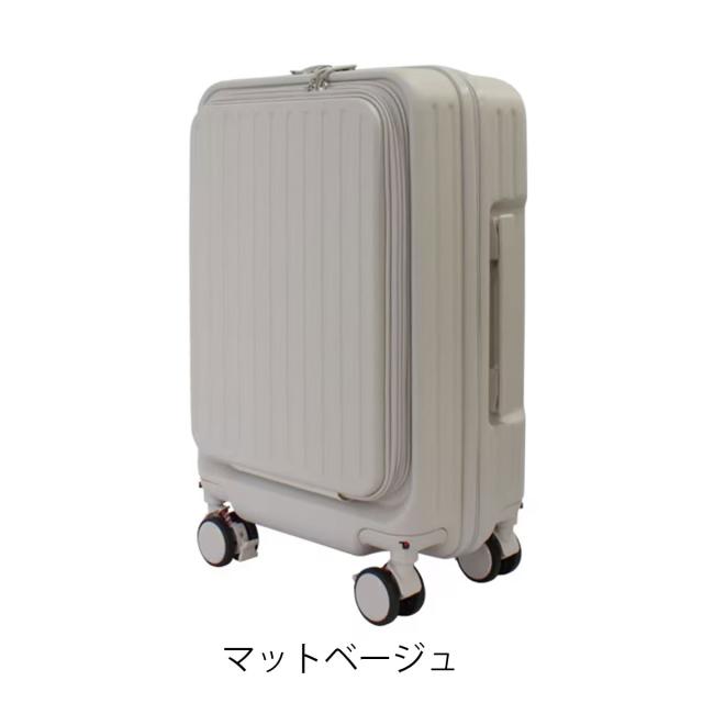 ノーベル スーツケース Sサイズ 機内持ち込み可能 32L 55cm 3.4kg 99930 Novel キャリーケース キャリーバッグ フロントオープン ドリンクホルダー TSAロック搭載 旅行 ビジネス 出張 マットフロントオープンキャリー