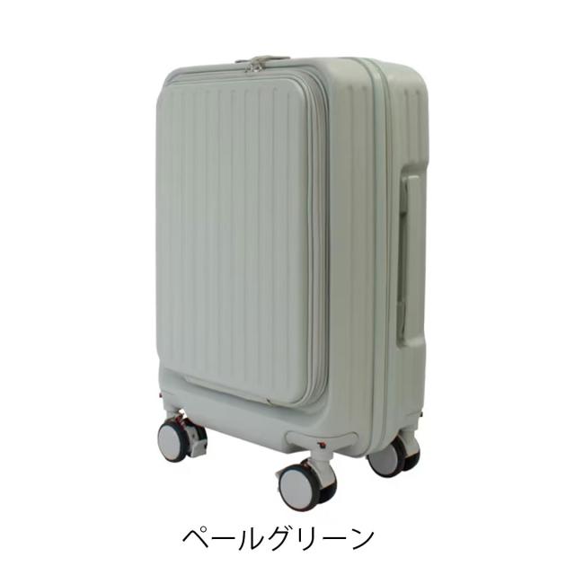 ノーベル スーツケース Sサイズ 機内持ち込み可能 32L 55cm 3.4kg 99930 Novel キャリーケース キャリーバッグ フロントオープン ドリンクホルダー TSAロック搭載 旅行 ビジネス 出張 マットフロントオープンキャリー