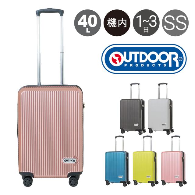 【レビュー投稿で+5％還元】アウトドアプロダクツ スーツケース 40L 45L 49.5cm 3.2kg OD-0808-50 ハード エキスパンダブル 機内持ち込み TSAロック搭載 キャリーバッグ キャリーケース クリスマス_mp
