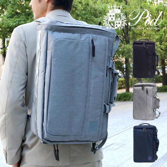 人気即納 ピーアイディ バックパの通販はau PAY マーケット - サックスバー au PAY マーケット店|商品ロットナンバー:294025163 P.I.D ブリーフケース PAT103 グレーデ 3way ビジネスバッグ ビジネスリュック 即納好評