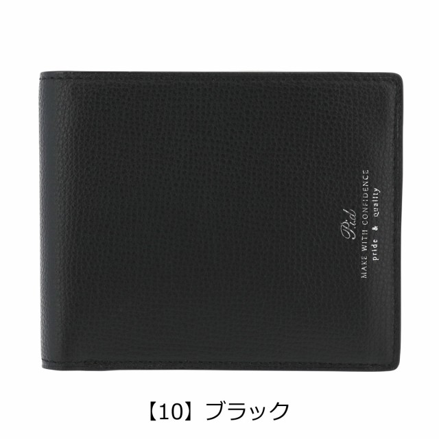 超歓迎安い ピーアイディ PID 二つ折り財布 小銭入れなし フォリア メンズ PAW1003 イタリアンレザー 牛革 本革 の通販はau PAY マーケット - サックスバー au PAY マーケット店|商品ロットナンバー:346840220 通販大得価