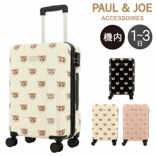 PAUL & JOE ACCESSOIRES (ポール＆ジョーアクセソワ)キャリー