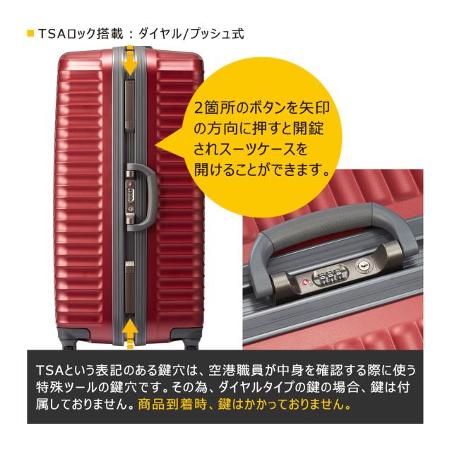 【レビュー投稿で+5％還元】プロテカ スーツケース 64L 61cm 4.5kg ストラタム 00851 日本製 PROTECA ハード フレーム キャリーバッグ キャリーケース 軽量 静音 TSAロック搭載 マグネシウム合金 3年保証 クリスマス_mp
