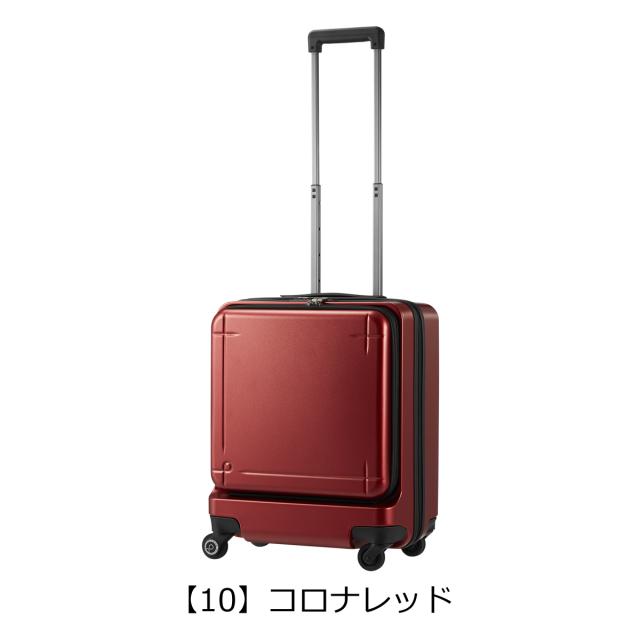 【レビュー投稿で+5％還元】プロテカ スーツケース 機内持ち込み 40L 45cm 3.6kg マックスパス3 02961 日本製 PROTECA ハード ファスナー キャリーバッグ キャリーケース 軽量 ストッパー付き 静音 TSAロック搭載 3年保証 クリスマス_mp