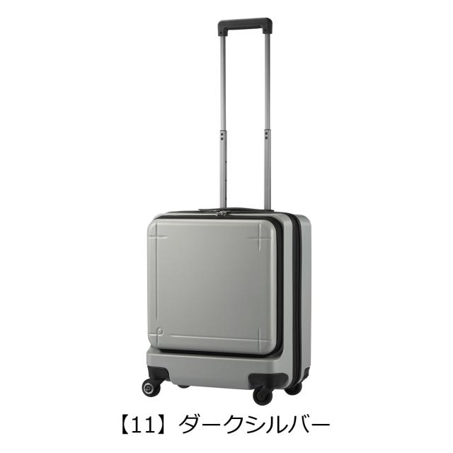 【レビュー投稿で+5％還元】プロテカ スーツケース 機内持ち込み 40L 45cm 3.6kg マックスパス3 02961 日本製 PROTECA ハード ファスナー キャリーバッグ キャリーケース 軽量 ストッパー付き 静音 TSAロック搭載 3年保証 クリスマス_mp