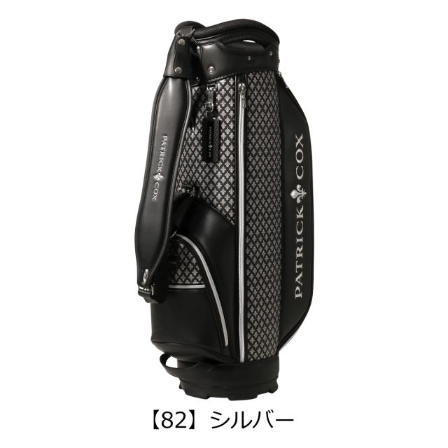 【レビュー投稿で+5％還元】パトリックコックス ゴルフ キャディバッグ カート型 5分割 9型 46インチ対応 3.8kg メンズ PXMG4FC1 キングス PATRICK COX ゴルフバッグ クリスマス_mp