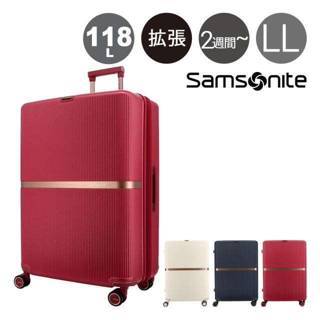 【レビュー投稿で+5％還元】サムソナイト スーツケース 118L 75cm 5.4kg ミンター スピナー75 Samsonite│ TSAロック ハード エキスパンダブル 大容量 海外旅行 クリスマス_mp