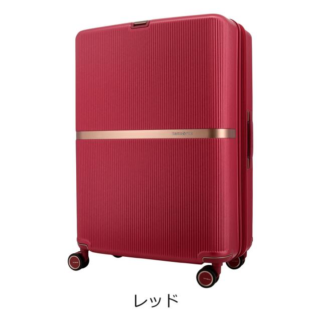 【レビュー投稿で+5％還元】サムソナイト スーツケース 118L 75cm 5.4kg ミンター スピナー75 Samsonite│ TSAロック ハード エキスパンダブル 大容量 海外旅行 クリスマス_mp