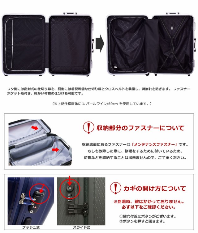 ールターコ▥ サンコー キャリーケース キャリーバッグ TSの通販はau PAY マーケット - サックスバー au PAY マーケット店|商品ロットナンバー:158085195 SUNCO スーツケース MGC1-57 57cm SUPER LIGHTS MGC 軽量 フレームタ