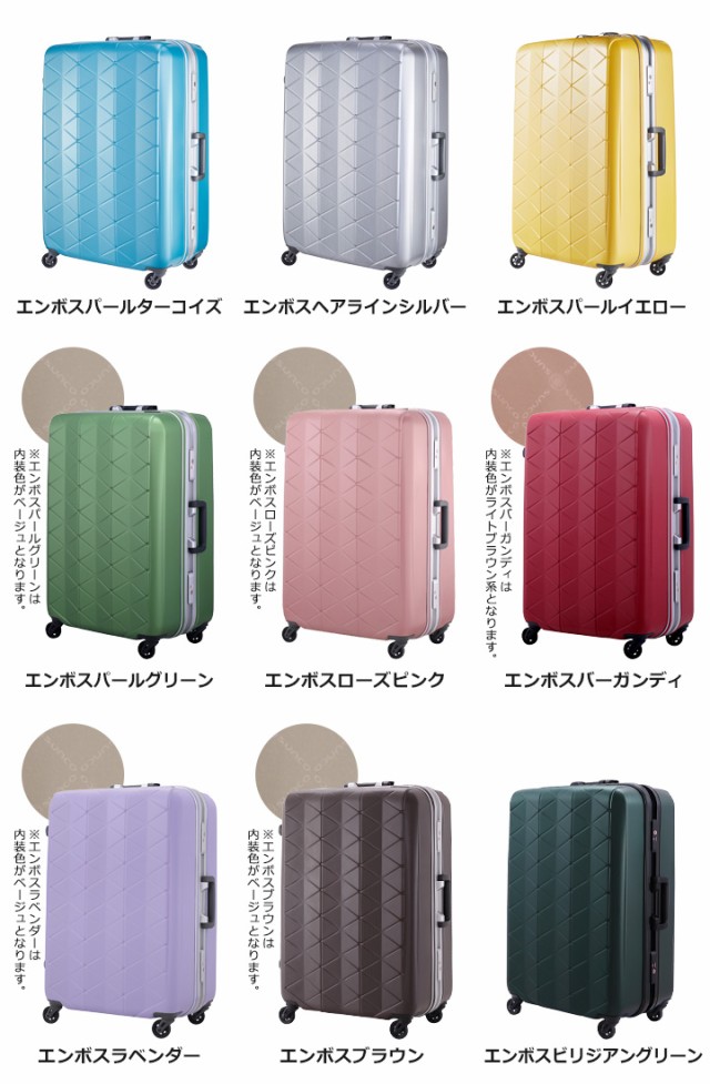 ールターコ▥ サンコー キャリーケース キャリーバッグ TSの通販はau PAY マーケット - サックスバー au PAY マーケット店|商品ロットナンバー:158085195 SUNCO スーツケース MGC1-57 57cm SUPER LIGHTS MGC 軽量 フレームタ