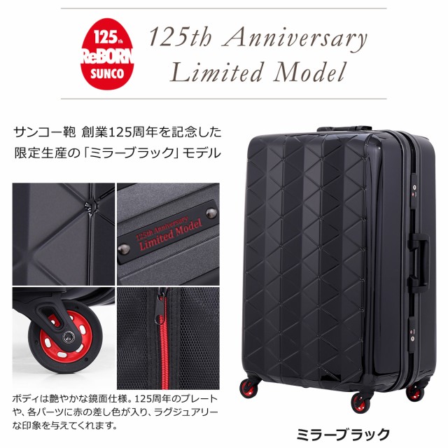 ールターコ▥ サンコー キャリーケース キャリーバッグ TSの通販はau PAY マーケット - サックスバー au PAY マーケット店|商品ロットナンバー:158085195 SUNCO スーツケース MGC1-57 57cm SUPER LIGHTS MGC 軽量 フレームタ