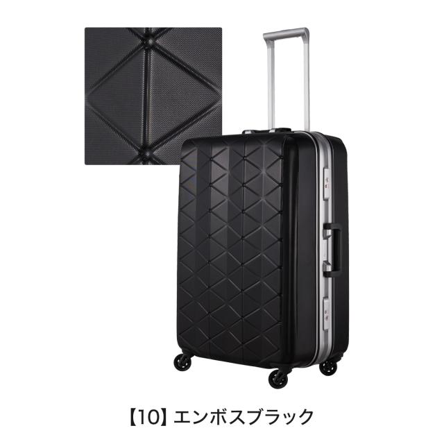 【レビュー投稿で+5％還元】サンコー スーツケース 超軽量 MGC2-63 73L 63cm 3.8kg SUNCO SUPER LIGHTS 極軽 ゴクカル｜ハード フレーム キャリーケース キャリーバッグ 双輪キャスター 抗菌ハンドル TSAロック搭載 クリスマス_mp