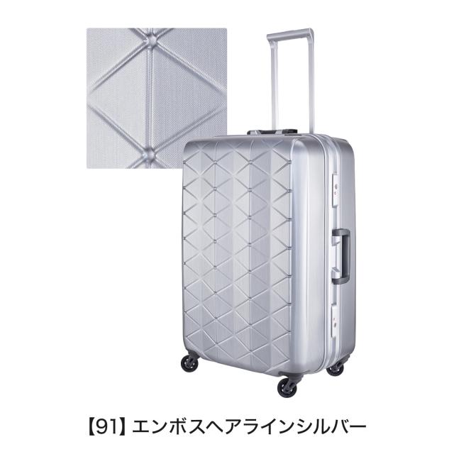 【レビュー投稿で+5％還元】サンコー スーツケース 超軽量 MGC2-63 73L 63cm 3.8kg SUNCO SUPER LIGHTS 極軽 ゴクカル｜ハード フレーム キャリーケース キャリーバッグ 双輪キャスター 抗菌ハンドル TSAロック搭載 クリスマス_mp