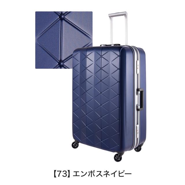 【レビュー投稿で+5％還元】サンコー スーツケース 超軽量 MGC2-69 93L 69cm 4.3kg SUNCO SUPER LIGHTS 極軽 ゴクカル｜ハード フレーム キャリーケース キャリーバッグ 双輪キャスター 抗菌ハンドル TSAロック搭載 クリスマス_mp