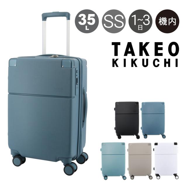 【レビュー投稿で+5％還元】タケオキクチ スーツケース スカイスケイプ 機内持ち込み SSC001 TAKEO KIKUCHI 35L 40L 3.2kg ビジネス 軽量 キャリーケース キャリーバッグ 出張 トラベル 国内旅行 海外旅行 旅行 sh_of agesugi_sfa クリスマス_mp