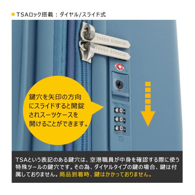 【レビュー投稿で+5％還元】タケオキクチ スーツケース スカイスケイプ 機内持ち込み SSC001 TAKEO KIKUCHI 35L 40L 3.2kg ビジネス 軽量 キャリーケース キャリーバッグ 出張 トラベル 国内旅行 海外旅行 旅行 sh_of agesugi_sfa クリスマス_mp