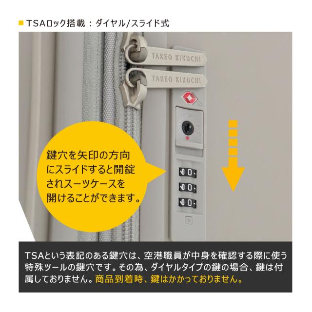 【レビュー投稿で+5％還元】タケオキクチ スーツケース スカイスケイプ SSC002 TAKEO KIKUCHI 55L 64L 3.9kg ビジネス 軽量 キャリーケース キャリーバッグ 出張 トラベル 国内旅行 海外旅行 旅行 sh_of agesugi_sfa クリスマス_mp