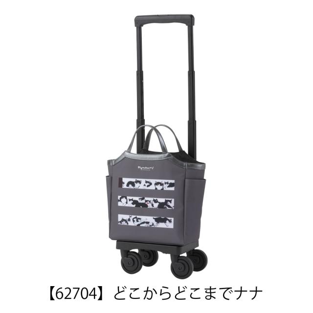 【レビュー投稿で+5％還元】スワニー マンハッタナーズ ショッピングカート 13L 41cm 2.2kg ショッピングキャリー 62704 62794 SWANY エキスパンダブル 猫 ねこ ネコ お買い物キャリー キャリーバッグ キャリーカート 敬老の日 クリスマス_mp