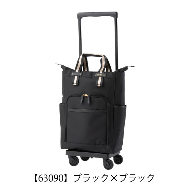 【レビュー投稿で+5％還元】スワニー ショッピングカート ショッピングキャリー B4 座面付き 座れる 静音 静か 撥水 23L 55cm 3.4kg レディース 機内持ち込み D-630 ポルド SWANY 買い物バッグ ロッカーサイズ クリスマス_mp クリスマス_wp