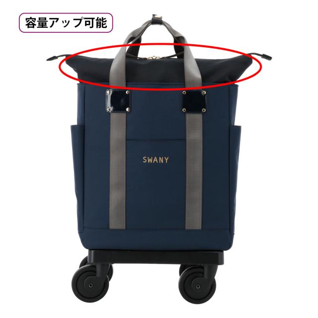 【レビュー投稿で+5％還元】スワニー ショッピングカート ショッピングキャリー 静音 静か A4 撥水 13L 44cm 2.2kg レディース 機内持ち込み D-631 ブリル SWANY エキスパンダブル 買い物バッグ ロッカーサイズ クリスマス_mp クリスマス_wp