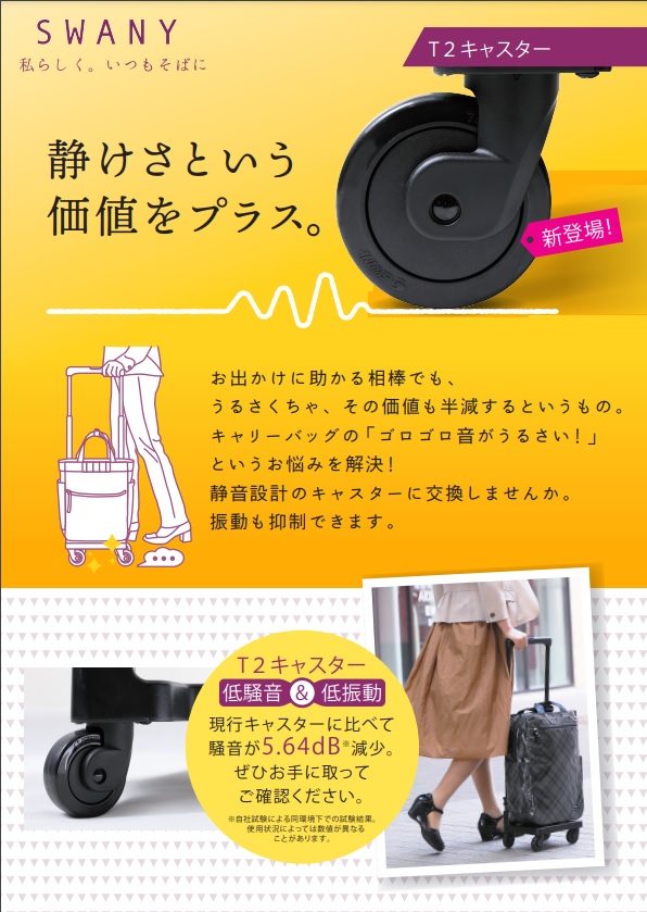 【レビュー投稿で+5％還元】ハローキティ スワニー 近沢レース店 コラボ ショッピングカート 座面付き キティちゃん 18L 45cm 3.3kg ショッピングキャリー 座れる 静音 静か 機内持ち込み 買い物バッグ ロッカーサイズ 4輪ストッパー T2キャスター D-643 クリスマス_mp