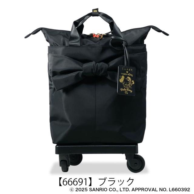 【レビュー投稿で+5％還元】ハローキティ スワニー コラボ ショッピングカート 11L 32cm 2.1kg ショッピングキャリー 66691 Hello Kitty SWANY 静音設計 ショッピングキャリー 静か 機内持ち込み 買い物バッグ お買い物キャリー デイリーキャリー クリスマス_mp