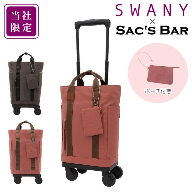 【レビュー投稿で+5％還元】スワニー キャリーバッグ 28L 55cm 2.5kg 当社限定D-692 SWANY 東京デリカオリジナル Lサイズ ショッピングキャリー お買い物 シニア 旅行 普段使い おしゃれ 別注 クリスマス_mp