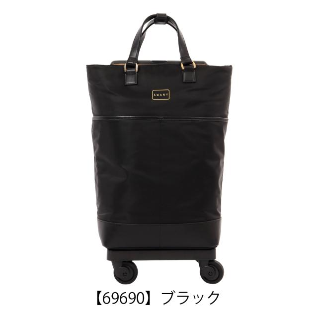 【レビュー投稿で+5％還元】スワニー ショッピングキャリー 当社限定 19L 55cm 3.3kg  座面付き 座れる 静音 静か 機内持ち込み D-696 東京デリカオリジナル SWANY 静音設計 買い物バッグ ロッカーサイズ 4輪ストッパー T2キャスター クリスマス_mp