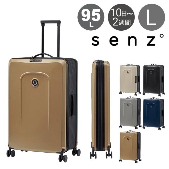 【レビュー投稿で+5％還元】センズ スーツケース 95L 4.8kg ハードキャリー キャリーケース 折り畳み式キャリーケース SZ8804 senz° TSAロック搭載 エキスパンダブル コンパクト 旅行 出張 クリスマス_mp