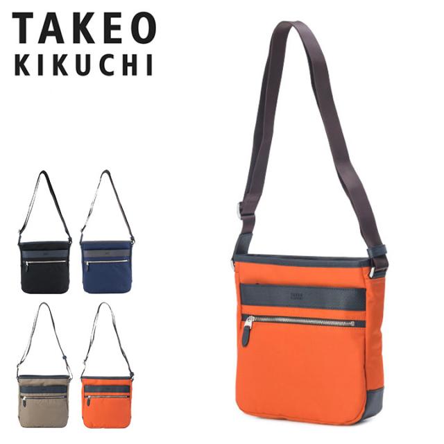 レビュー投稿で+5％還元】タケオキクチ ショルダーバッグ グレール 斜