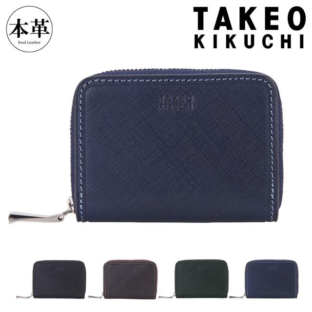 【レビュー投稿で+5％還元】タケオキクチ TAKEO KIKUCHI ケース 727621 シグマ 小銭入れ IDホルダー メンズ エンボスレザー クリスマス_mp レビュー投稿で+5％還元】タケオキクチ TAKEO KIKUCHI コインケース
