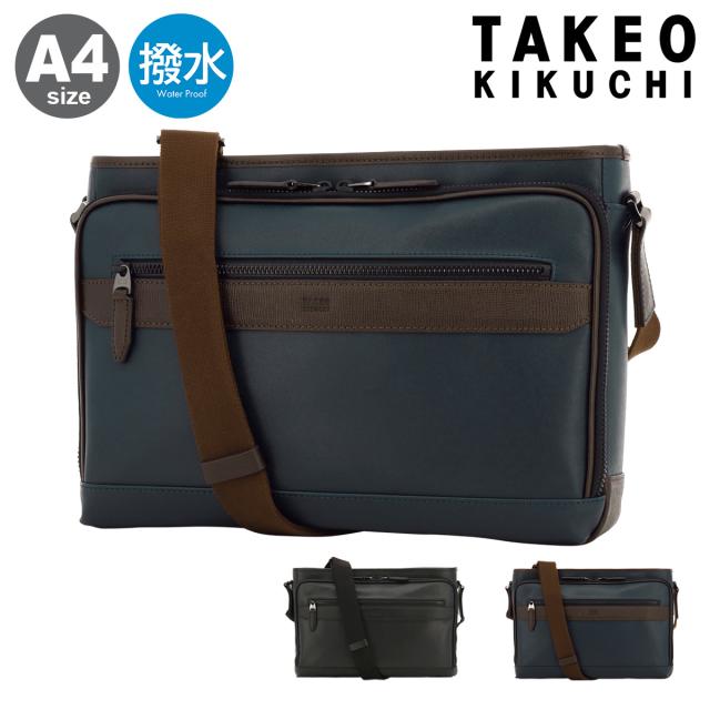 【レビュー投稿で+5％還元】タケオキクチ ショルダーバッグ A4 撥水 メンズ 745123 ニュース TAKEO KIKUCHI 斜め掛け 横型 クリスマス_mp レビュー投稿で+5％還元】タケオキクチ ショルダーバッグ A4 撥水