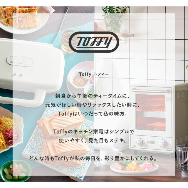 【レビュー投稿で+5％還元】トフィー 加湿器 ハイブリッド式 4.7L HF08 Toffy｜抗菌 ハイブリッドアロマ加湿器 大容量 11畳 加熱超音波振動式 アロマ対応 シンプル レトロ おしゃれ かわいい インテリア家電 ラドンナ 6ヶ月保証 クリスマス_mp