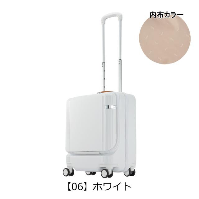 【レビュー投稿で+5％還元】エーストーキョー スーツケース 40L 50cm 3.3kg ファーニットZ 機内持ち込み 05041 ace.TOKYO | TSAロック搭載 フロントポケット キャスターストッパー クリスマス_mp