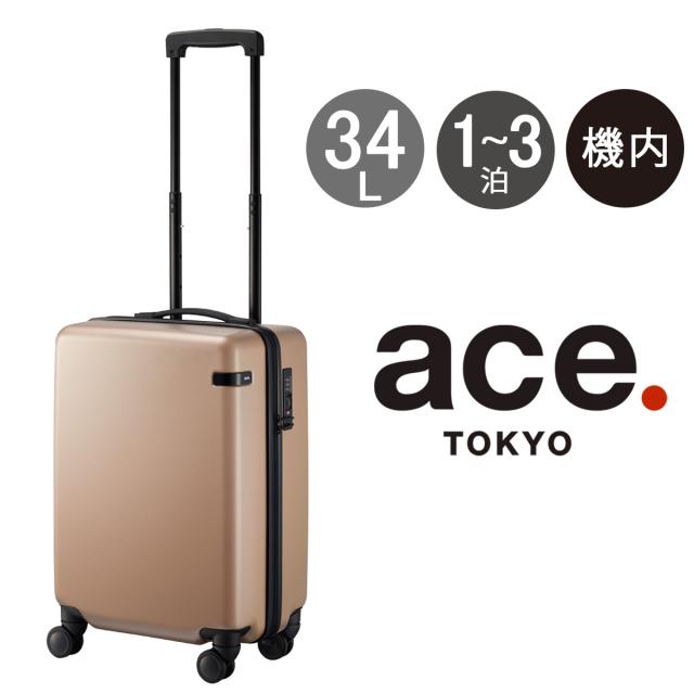 【レビュー投稿で+5％還元】エーストーキョー スーツケース 34L 55cm 2.9kg コーナーストーン2Z 機内持ち込み 06861 ace.TOKYO | TSAロック搭載 双輪キャスター クリスマス_mp